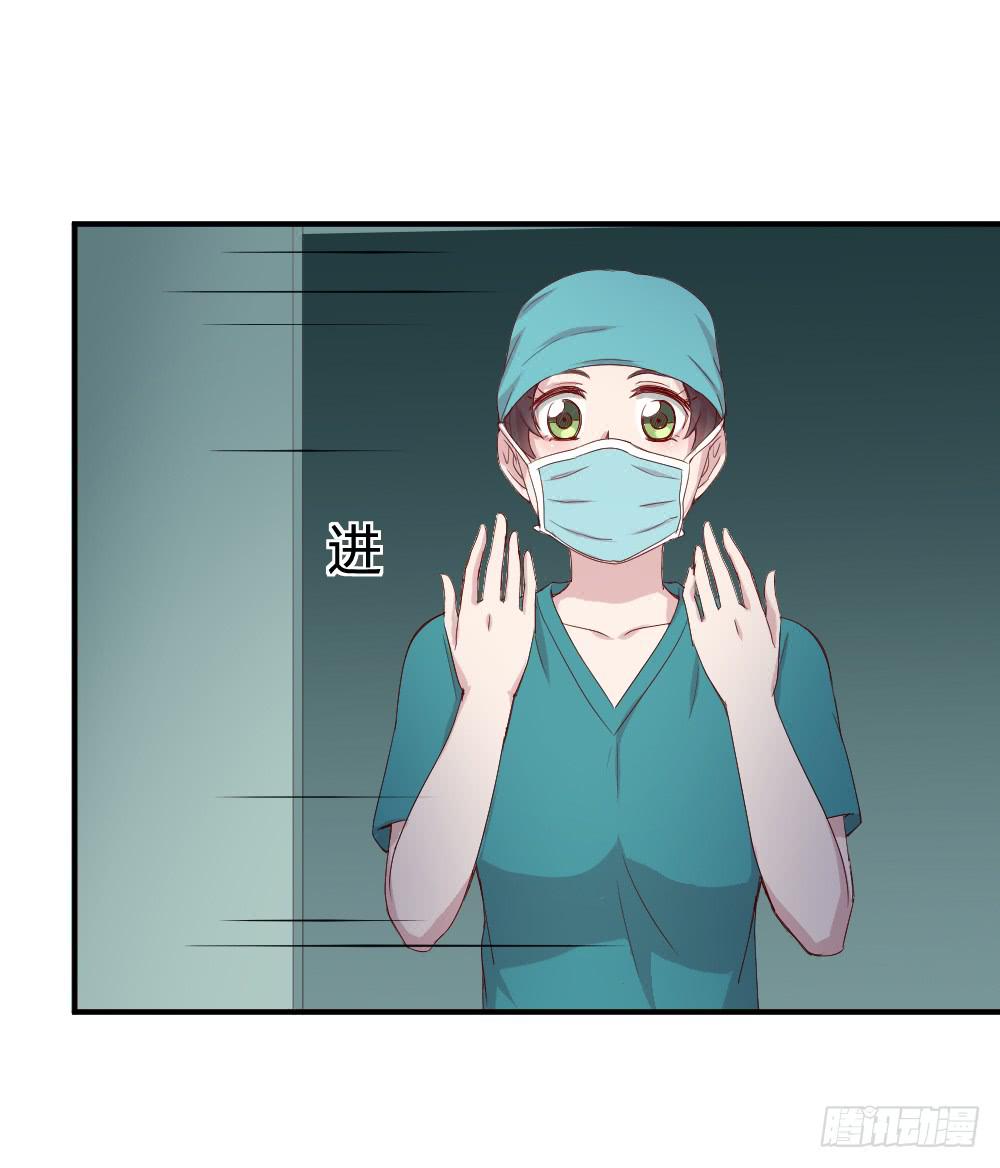 心外科的大夫最帅了(1/2)-第18话