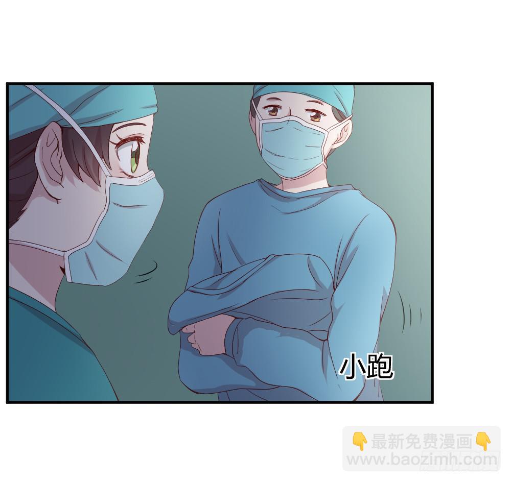 心外科的大夫最帅了(1/2)-第18话