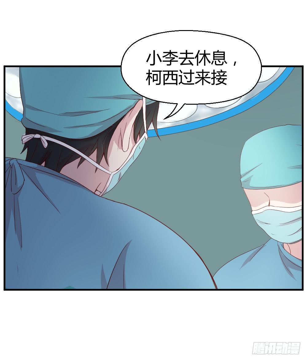 心外科的大夫最帅了(1/2)-第18话