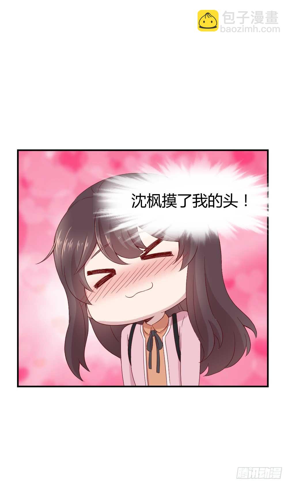 小白羊也会发火的(1/2)-第20话