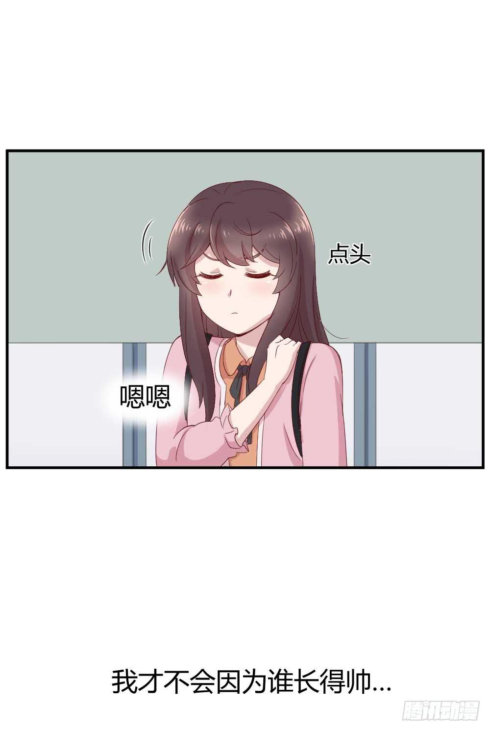 小白羊也会发火的(1/2)-第20话