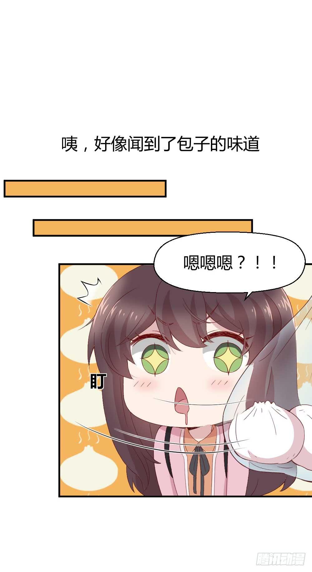 小白羊也会发火的(1/2)-第20话