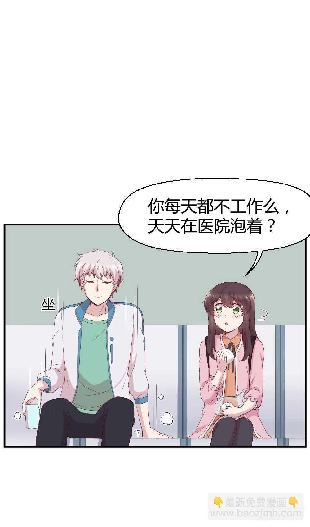 小白羊也会发火的(1/2)-第20话