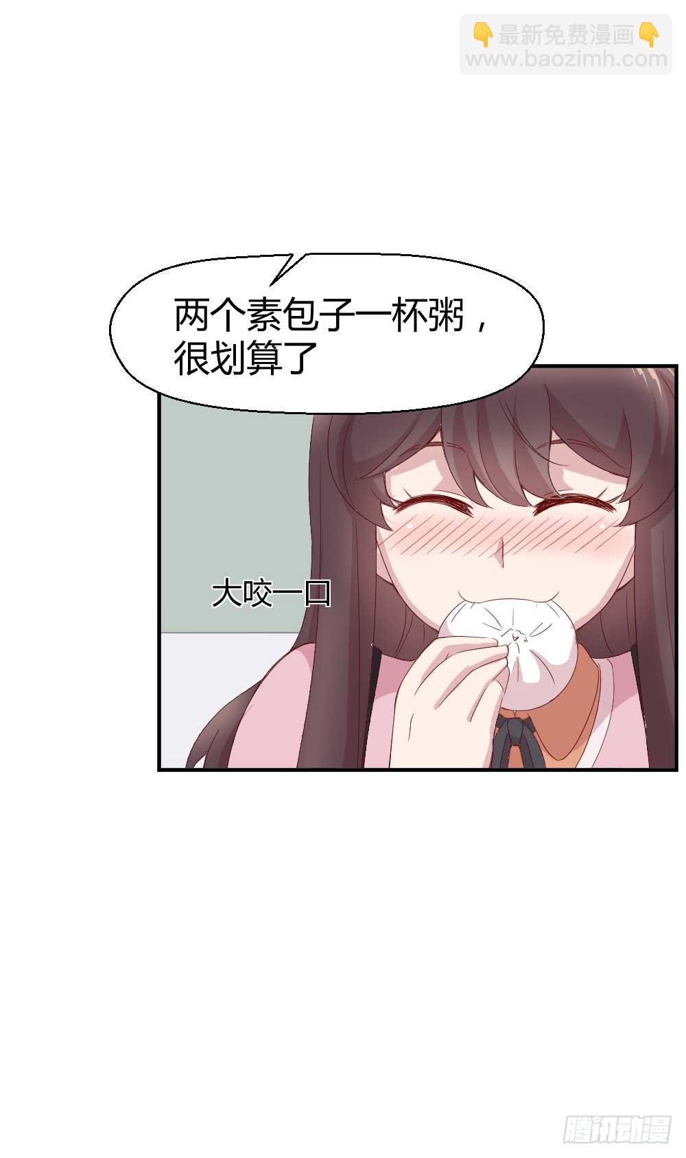 小白羊也会发火的(1/2)-第20话