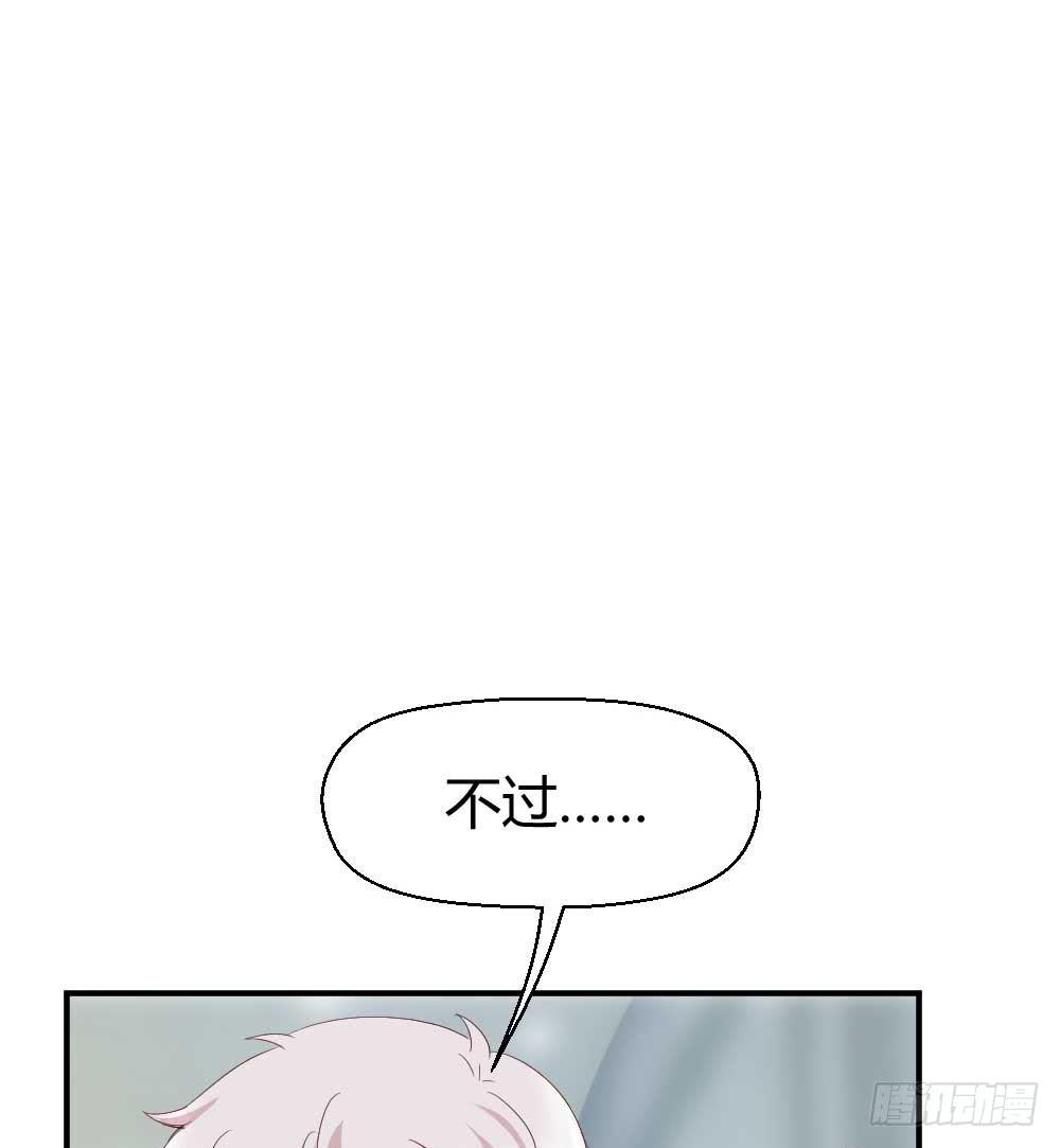 小白羊也会发火的(1/2)-第20话