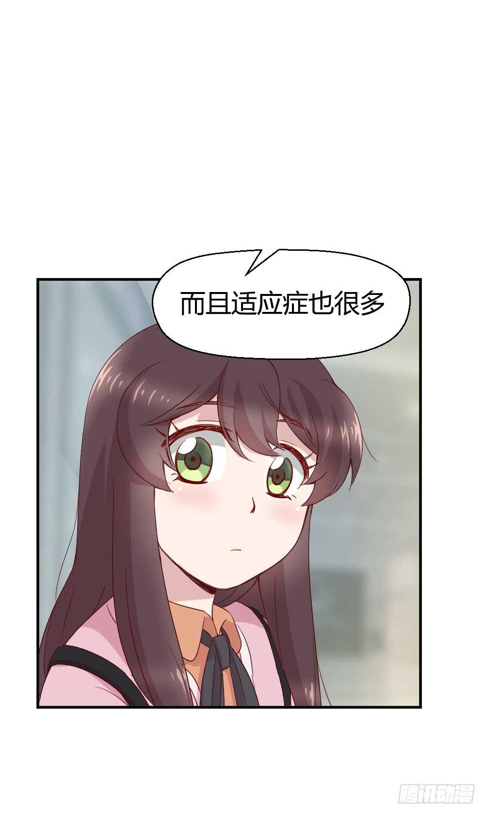 小白羊也会发火的(1/2)-第20话