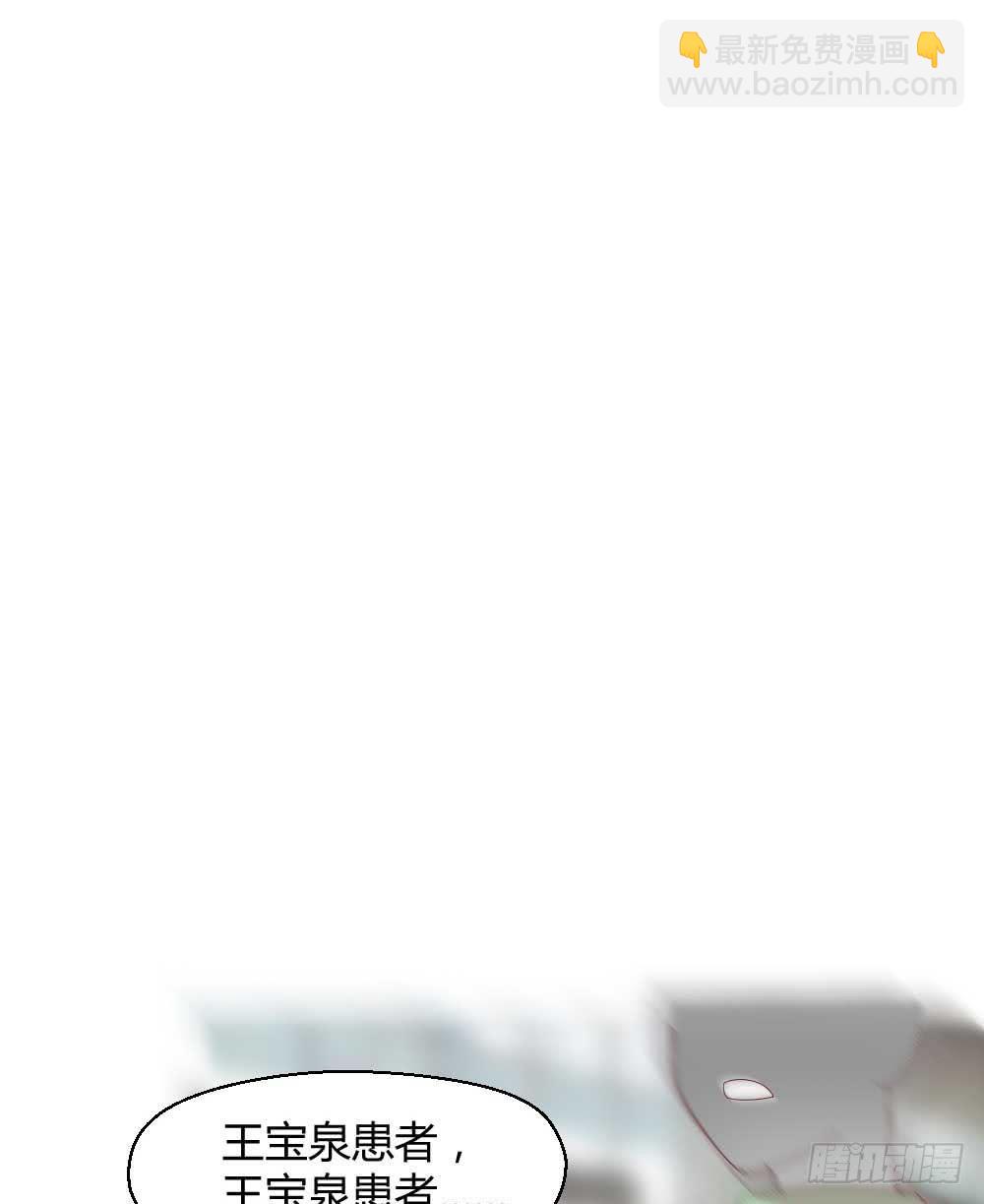 小白羊也会发火的(1/2)-第20话