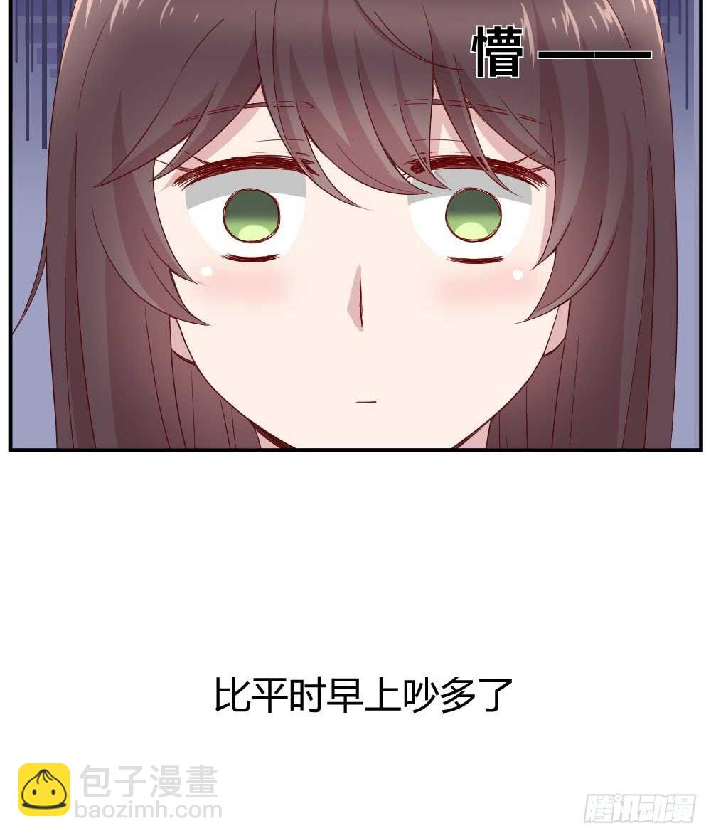 小白羊也会发火的(1/2)-第20话