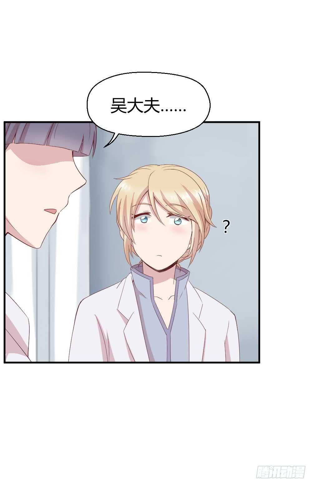 还是有钱好(1/2)-第22话