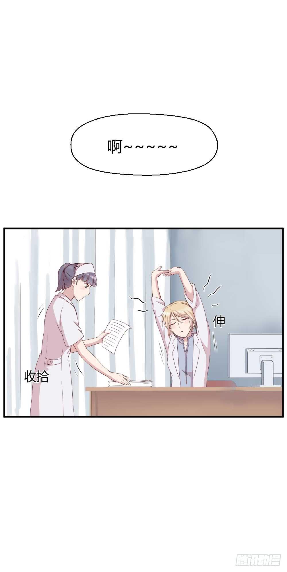 还是有钱好(1/2)-第22话