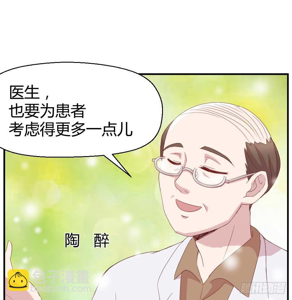 还是有钱好22