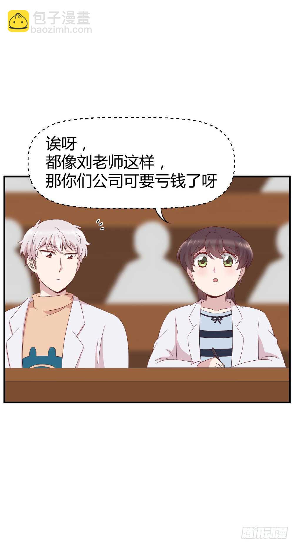 还是有钱好(1/2)-第22话