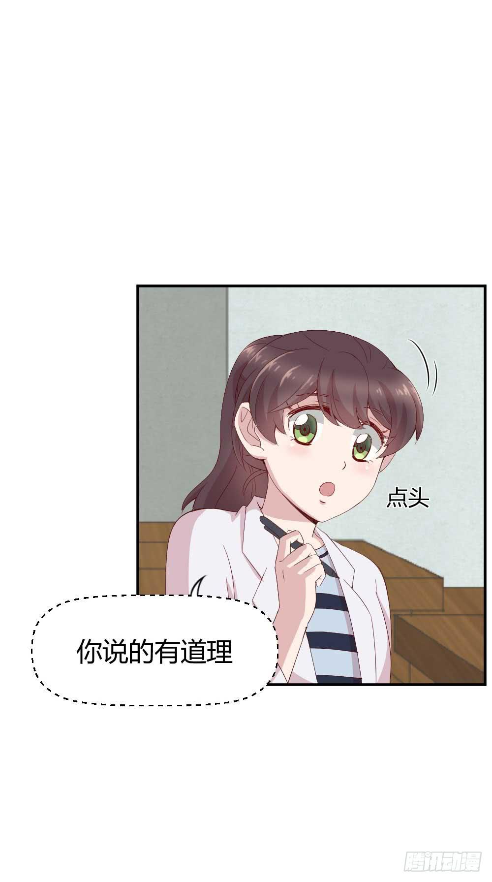 还是有钱好(1/2)-第22话