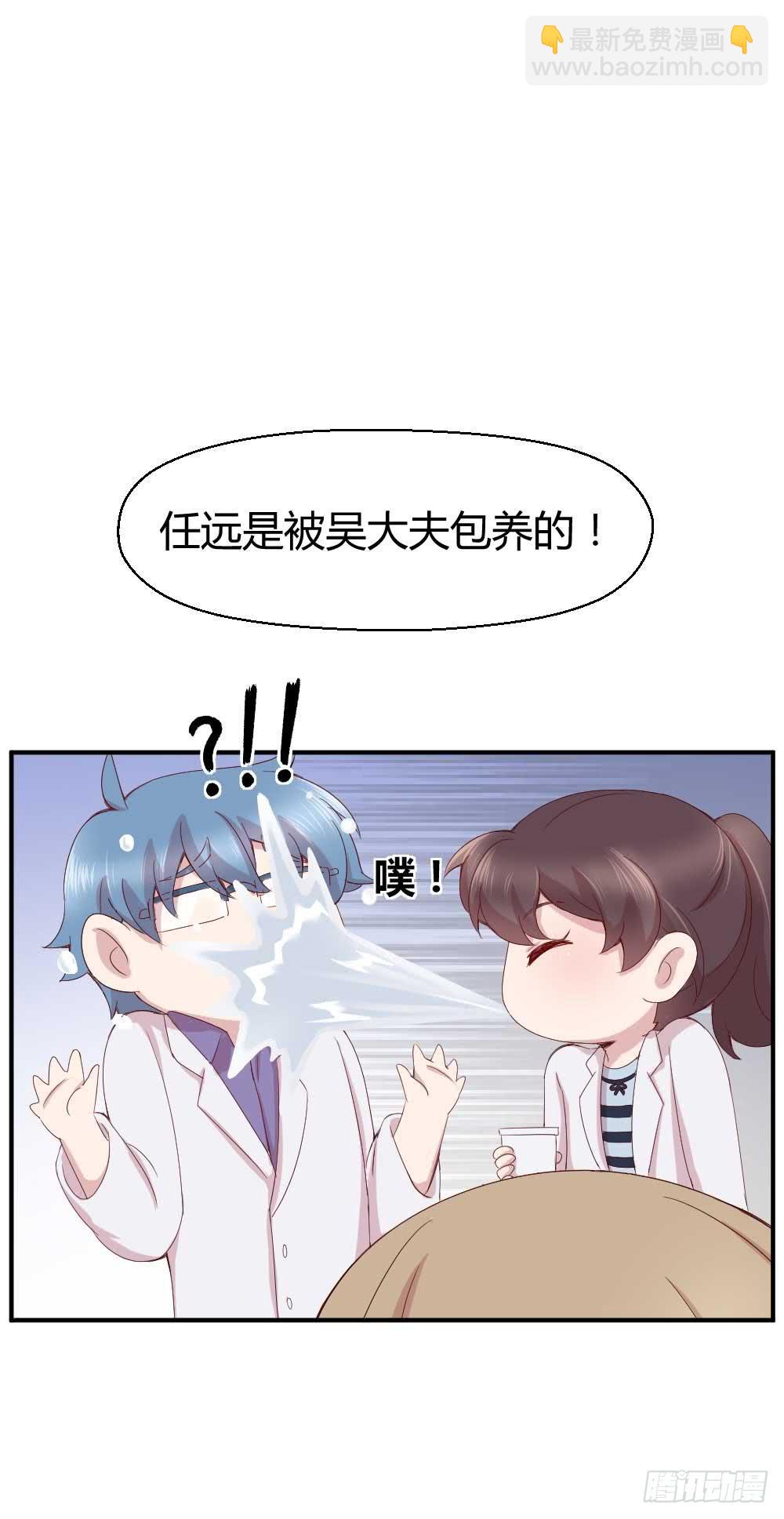 还是有钱好(1/2)-第22话