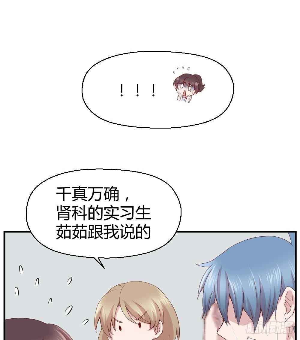 还是有钱好(1/2)-第22话