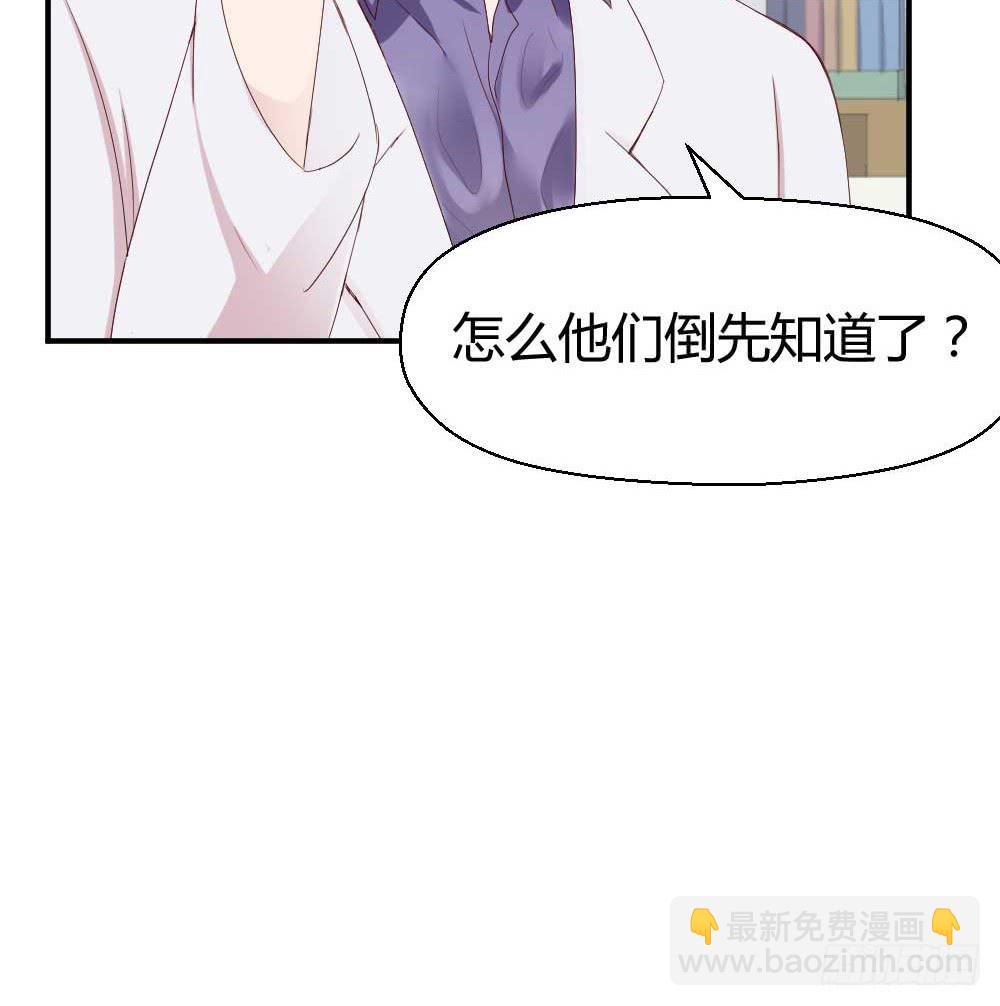 还是有钱好(1/2)-第22话