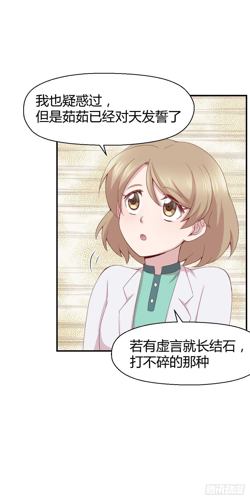 还是有钱好(1/2)-第22话