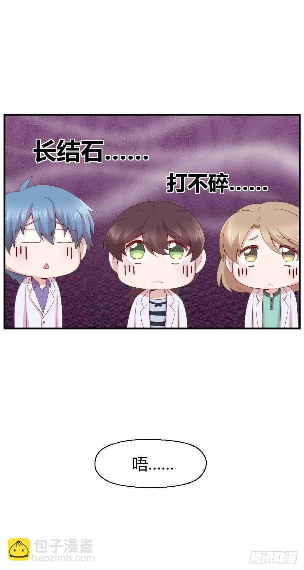 还是有钱好(1/2)-第22话