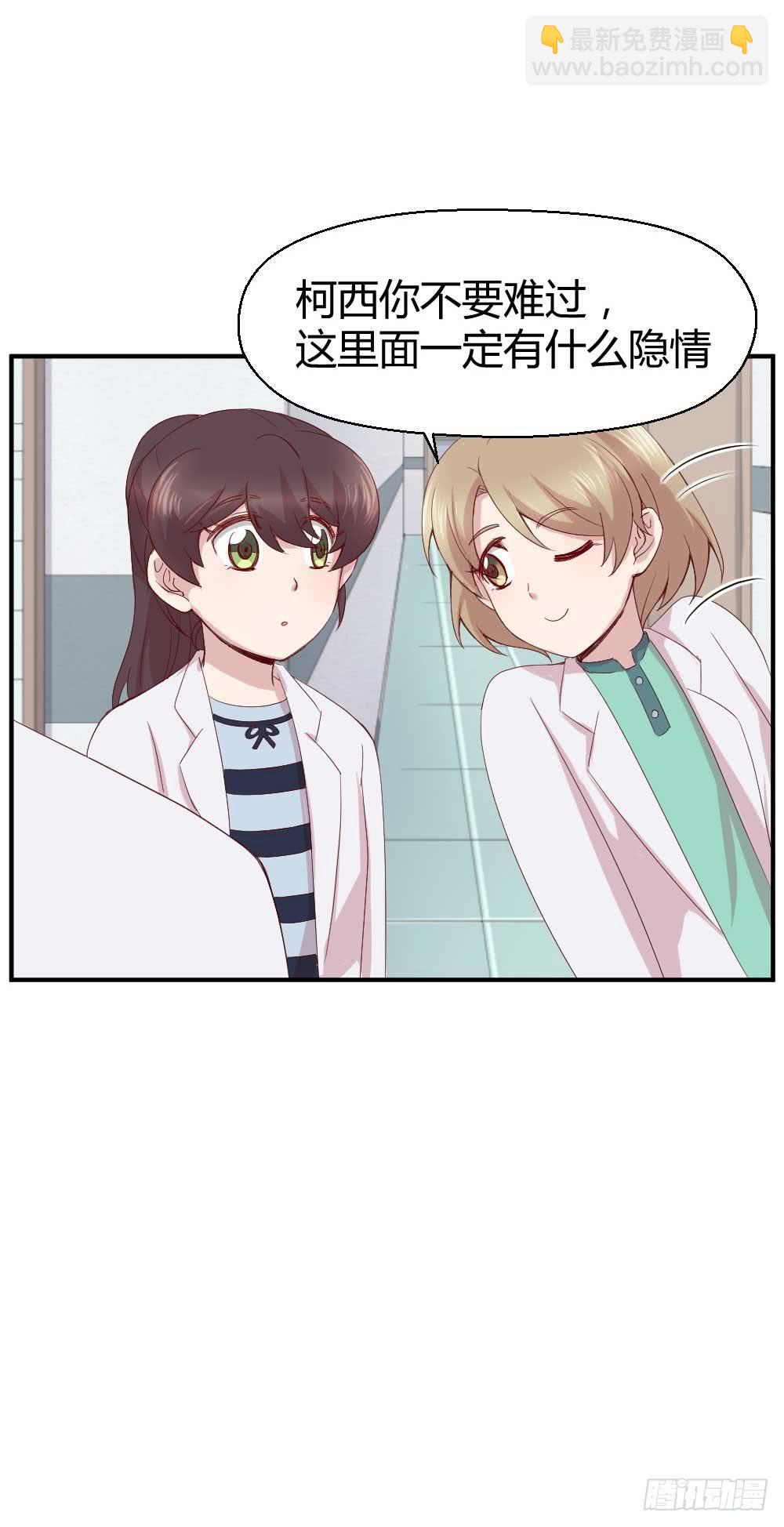 还是有钱好(1/2)-第22话