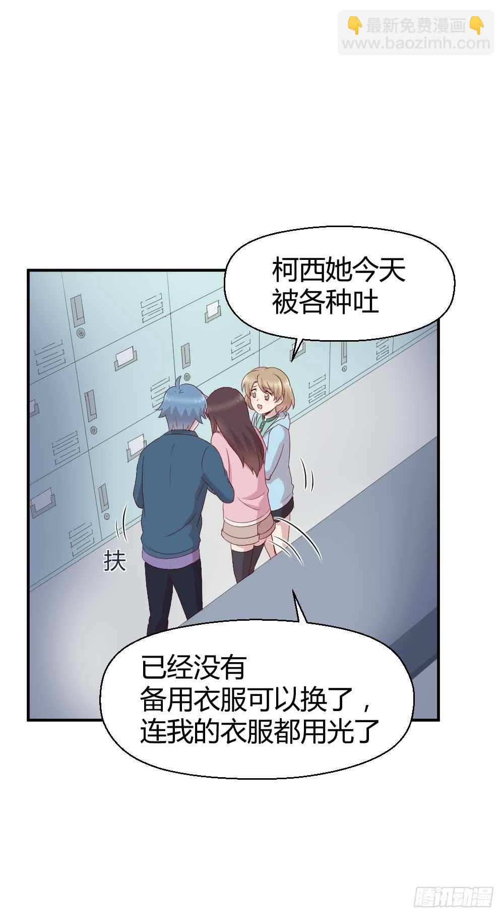 约会是心动的感觉(1/2)-第24话