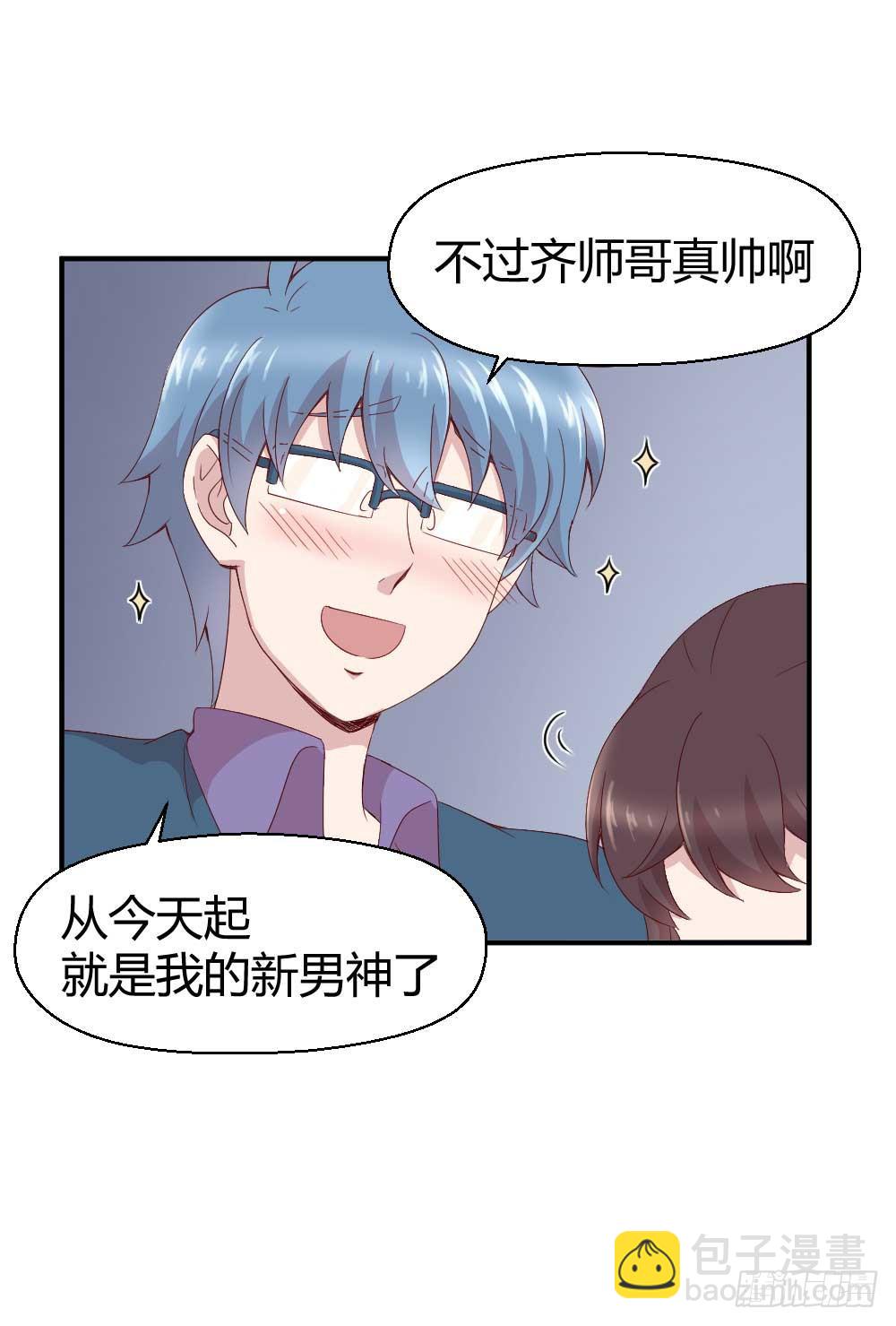 约会是心动的感觉(1/2)-第24话