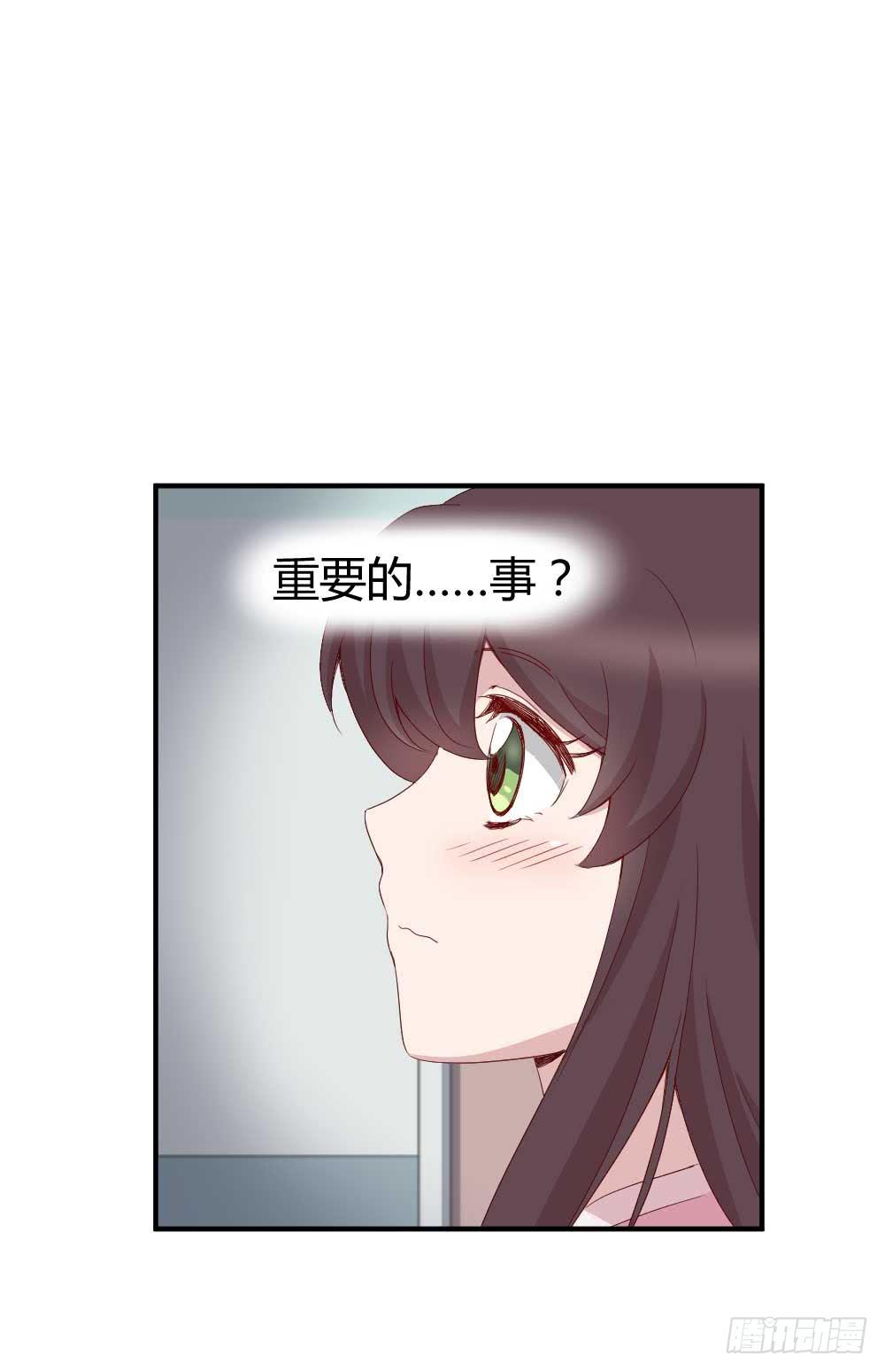 约会是心动的感觉(1/2)-第24话