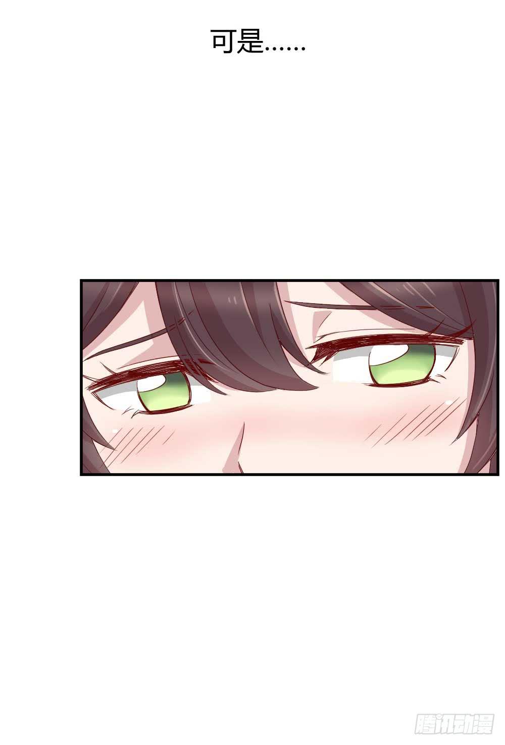 约会是心动的感觉(1/2)-第24话