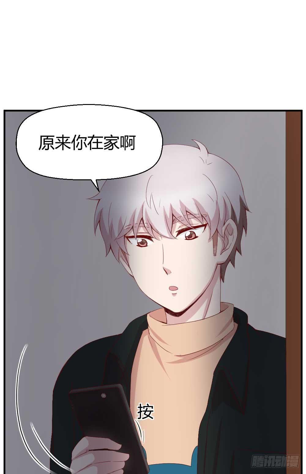 约会是心动的感觉(1/2)-第24话