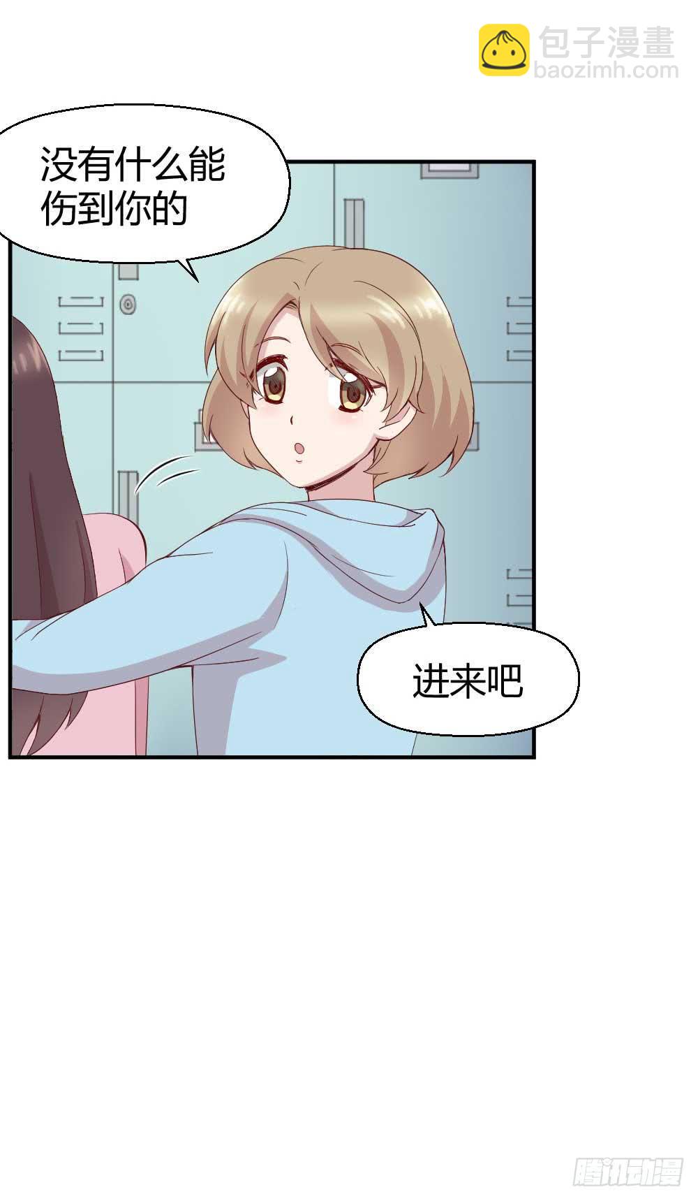 约会是心动的感觉(1/2)-第24话