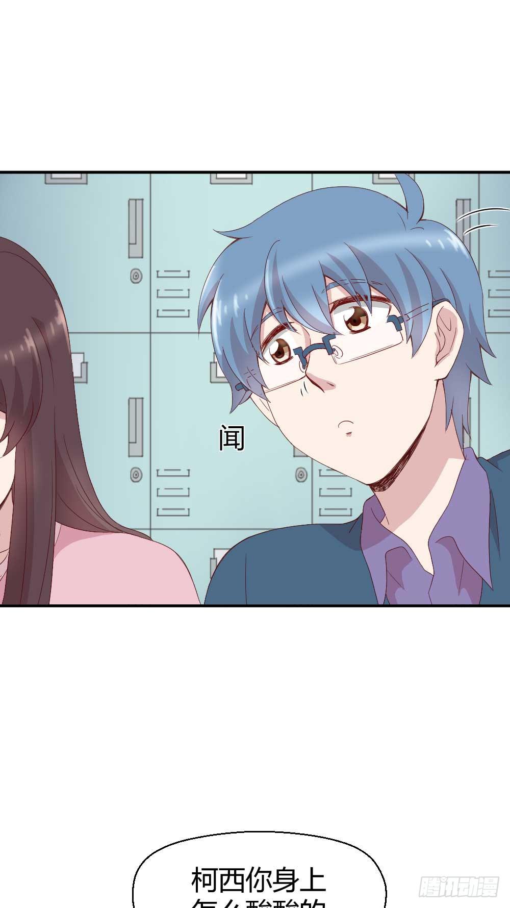 约会是心动的感觉(1/2)-第24话