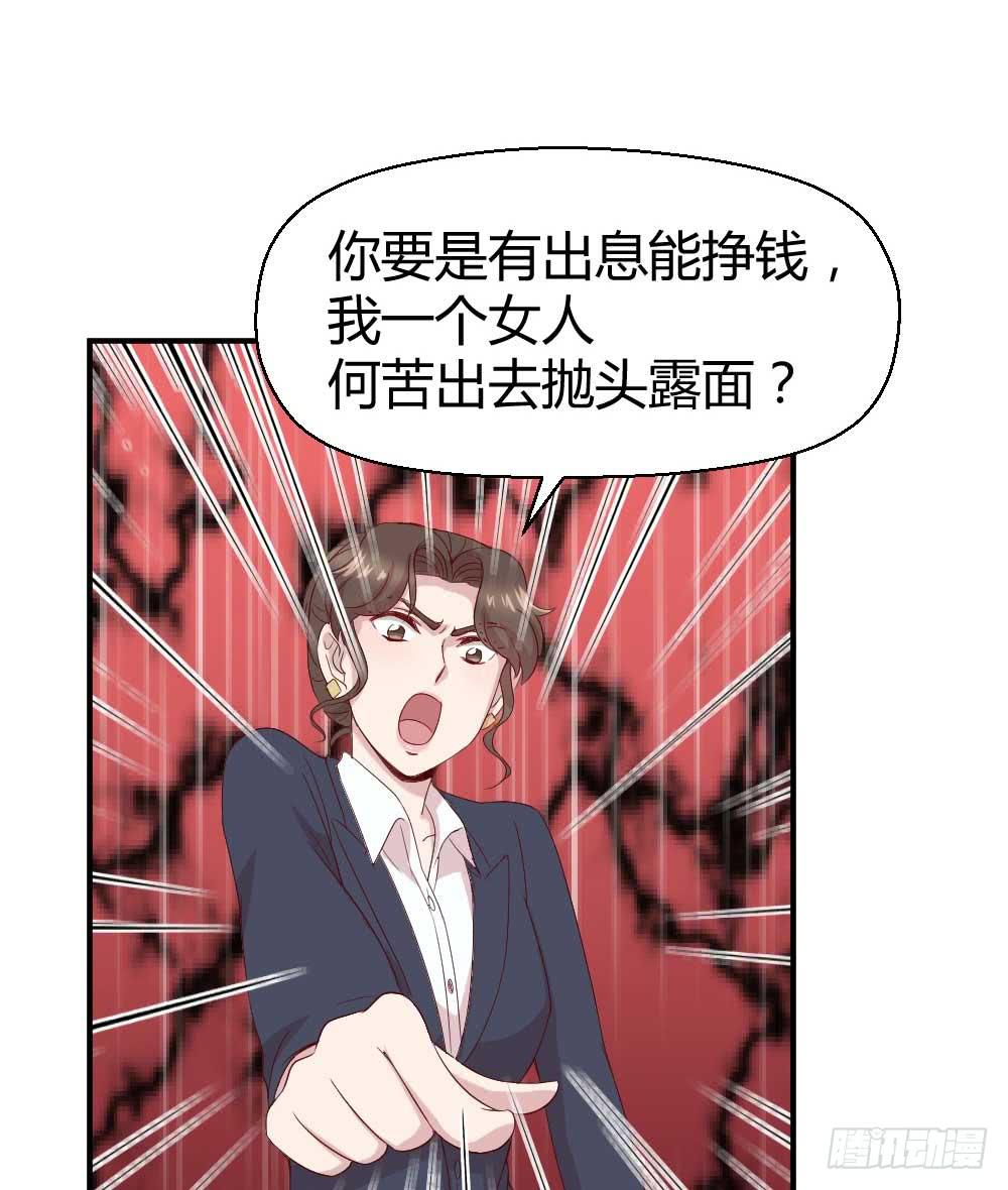 时常开心的人(1/2)-第26话