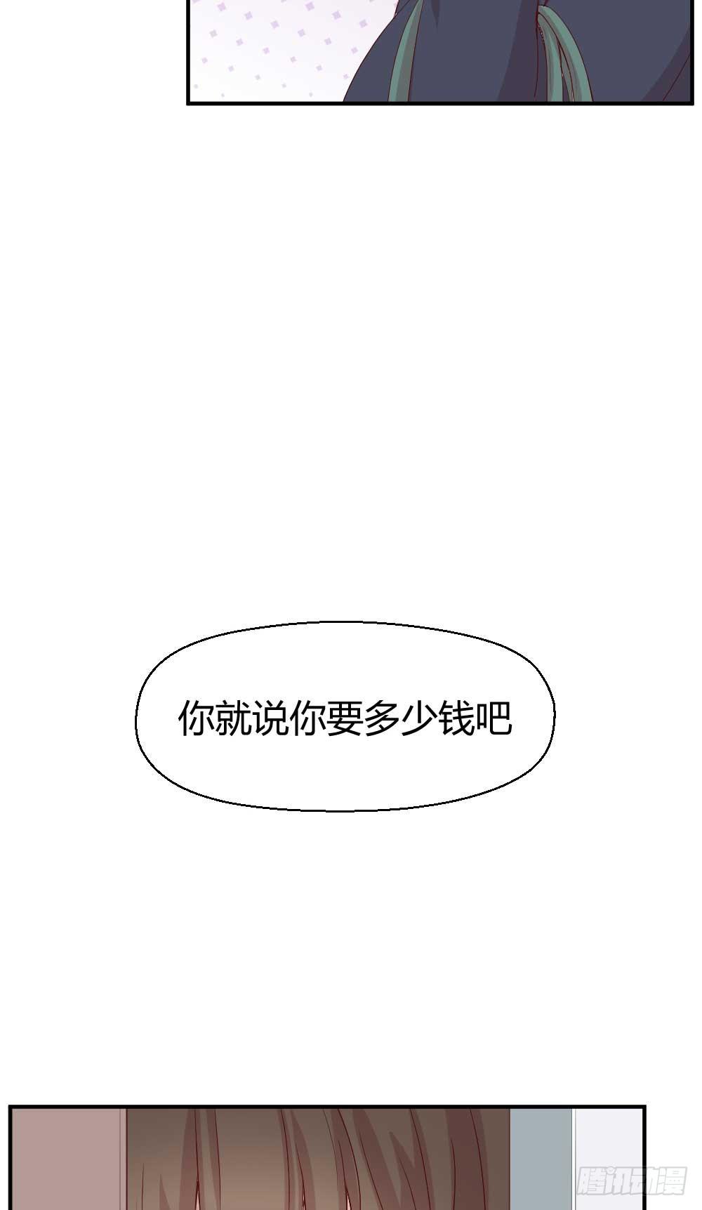 时常开心的人(1/2)-第26话