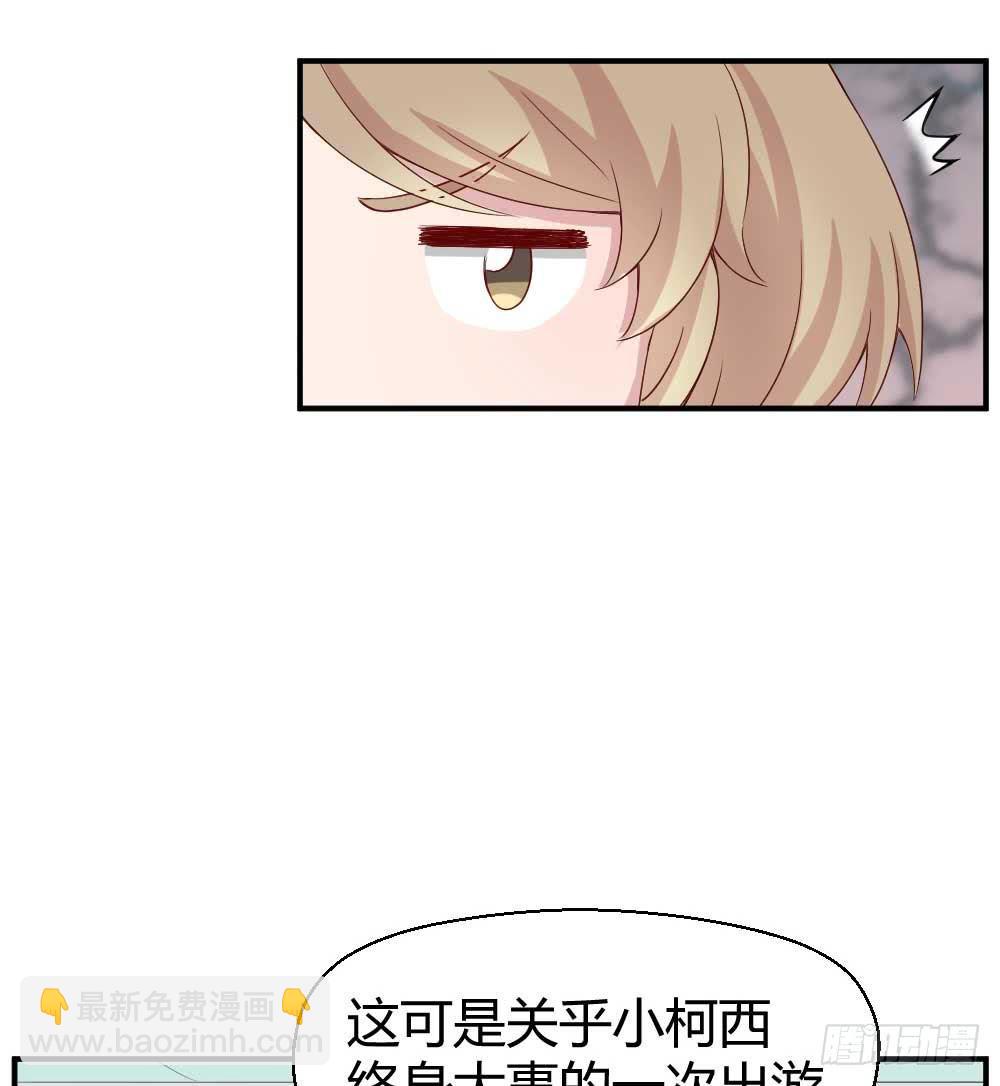 时常开心的人(1/2)-第26话