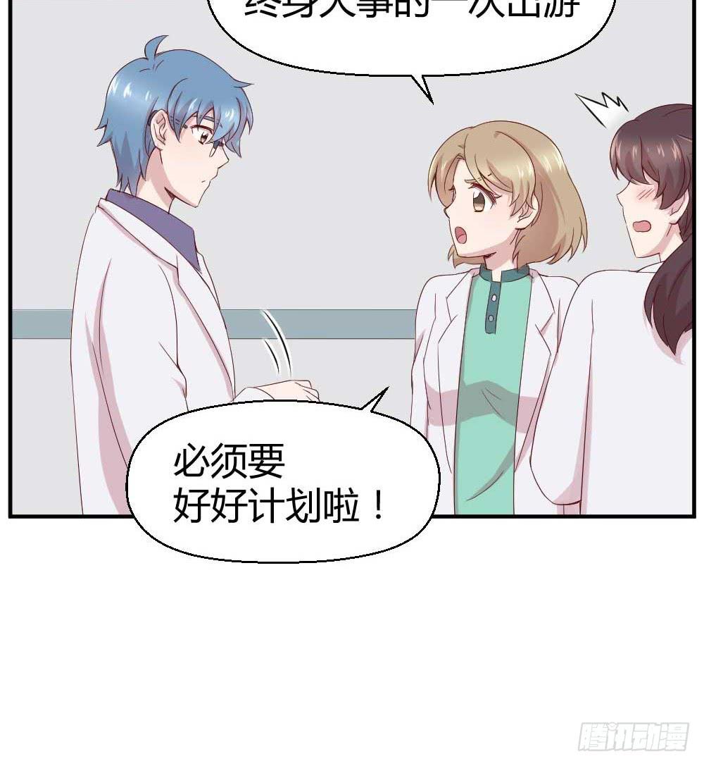 时常开心的人(1/2)-第26话