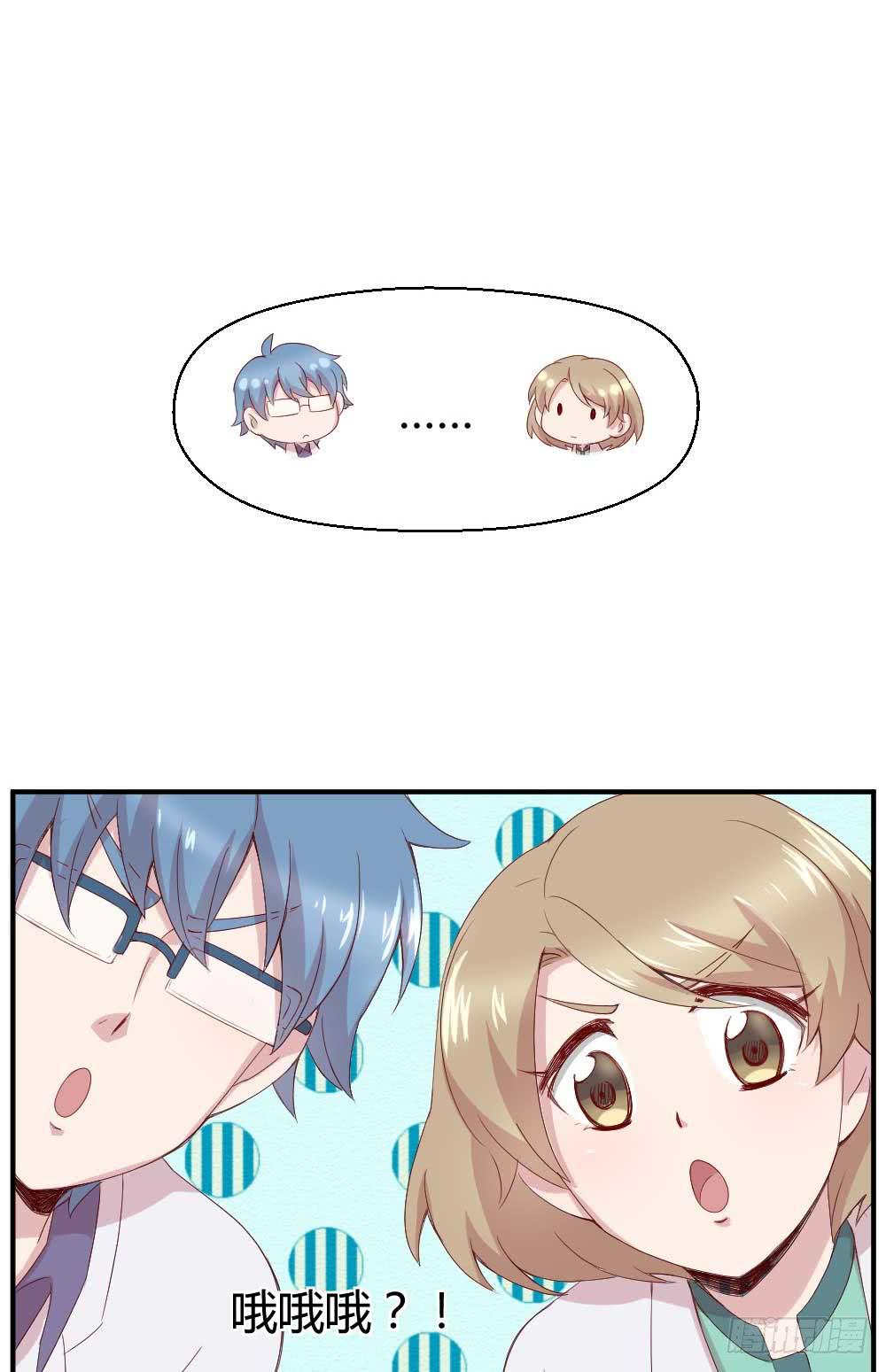 时常开心的人(1/2)-第26话