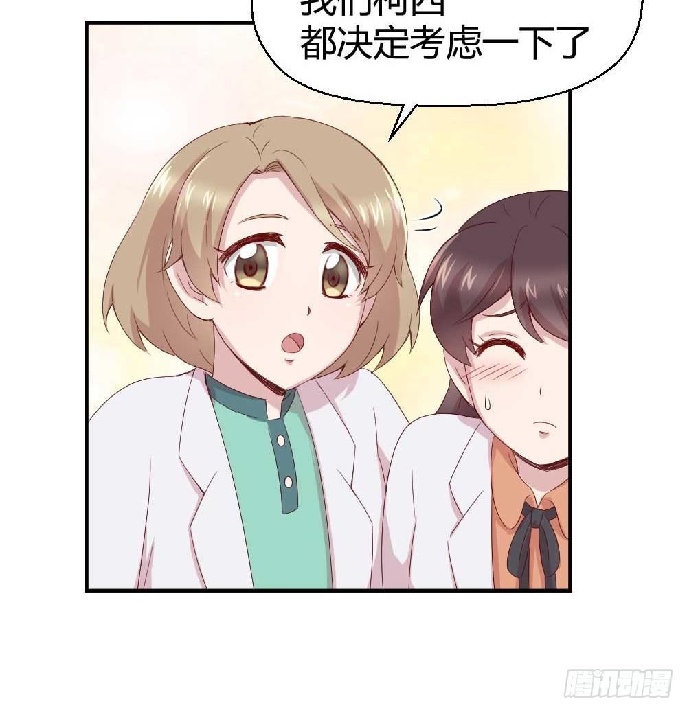 时常开心的人(1/2)-第26话