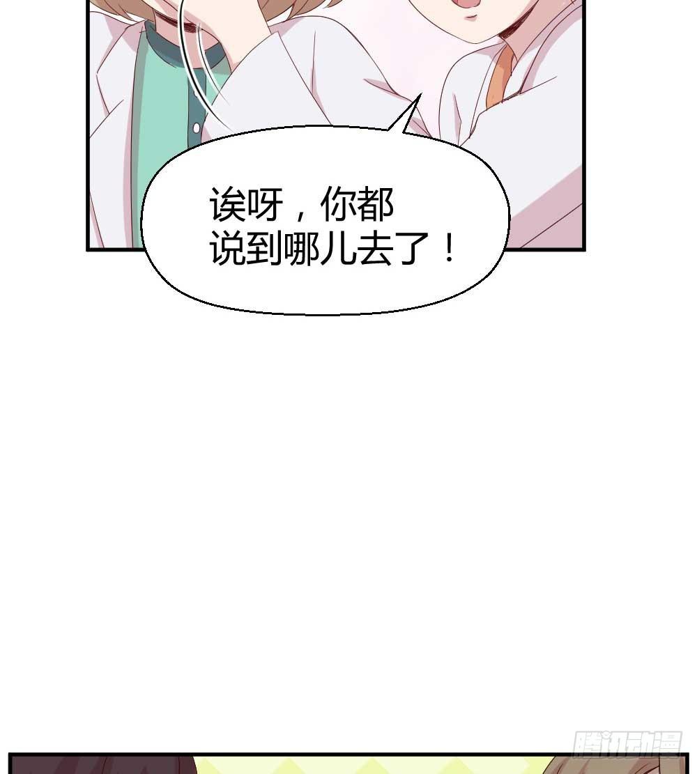 时常开心的人(1/2)-第26话