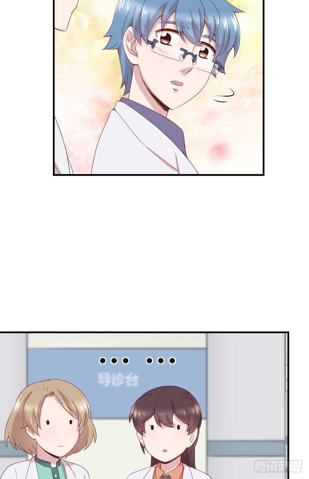 时常开心的人(1/2)-第26话