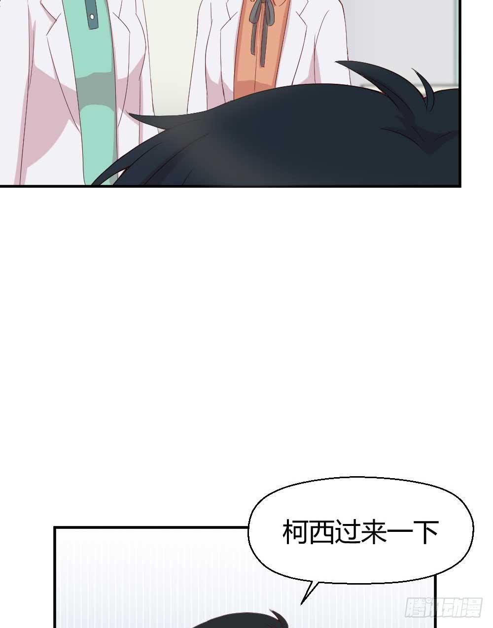 时常开心的人(1/2)-第26话