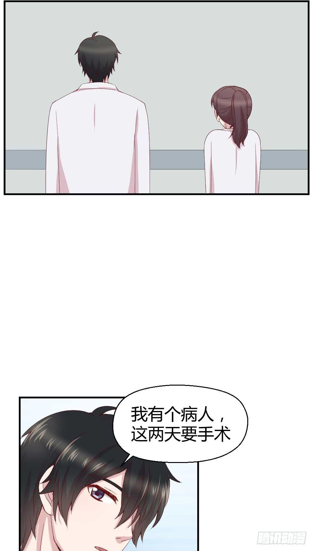 时常开心的人(1/2)-第26话