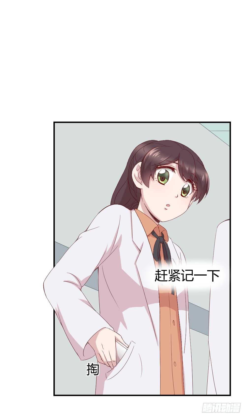 时常开心的人(1/2)-第26话