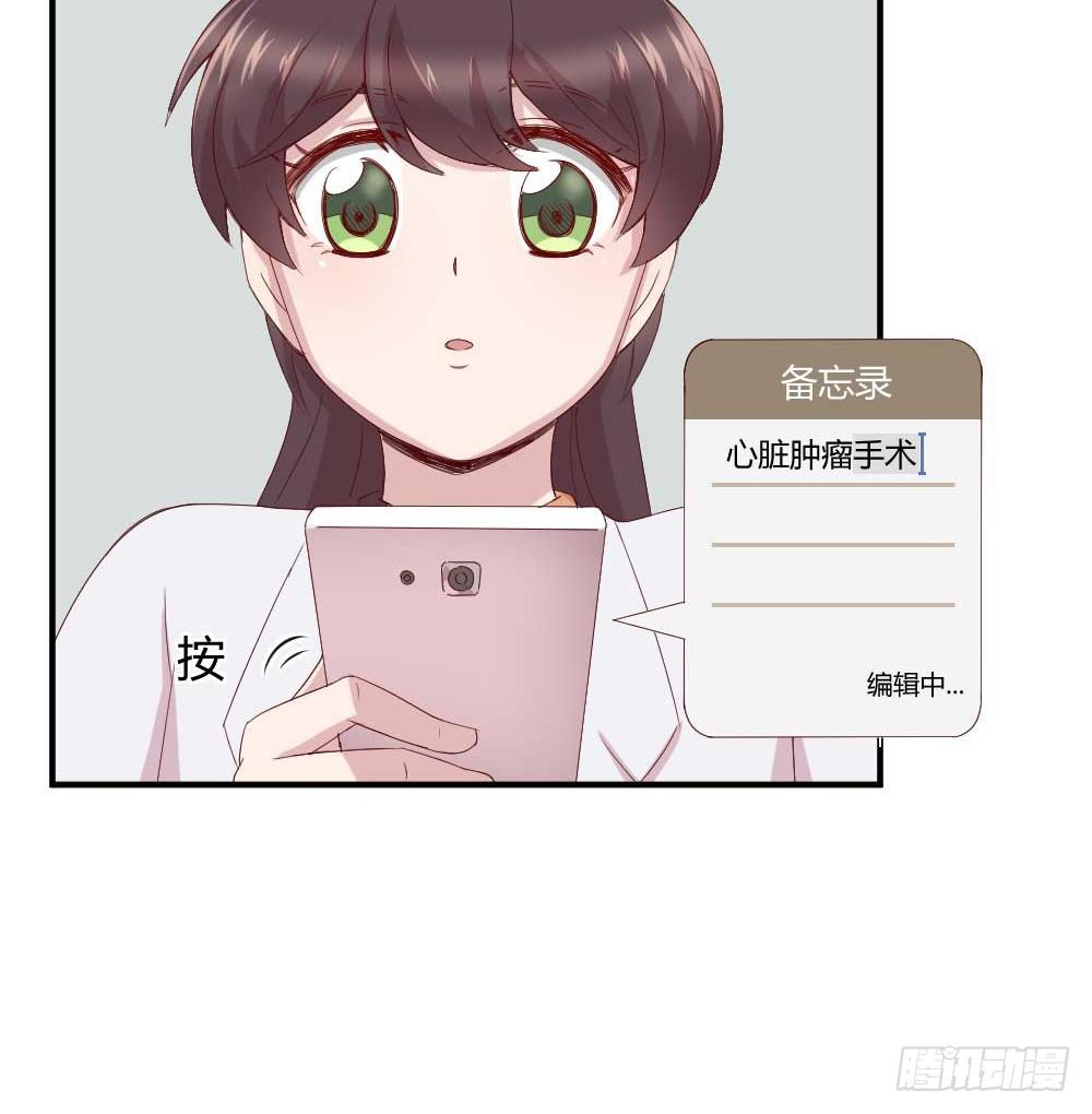 时常开心的人(1/2)-第26话