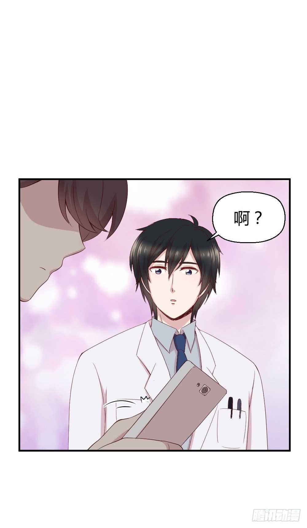 时常开心的人(1/2)-第26话