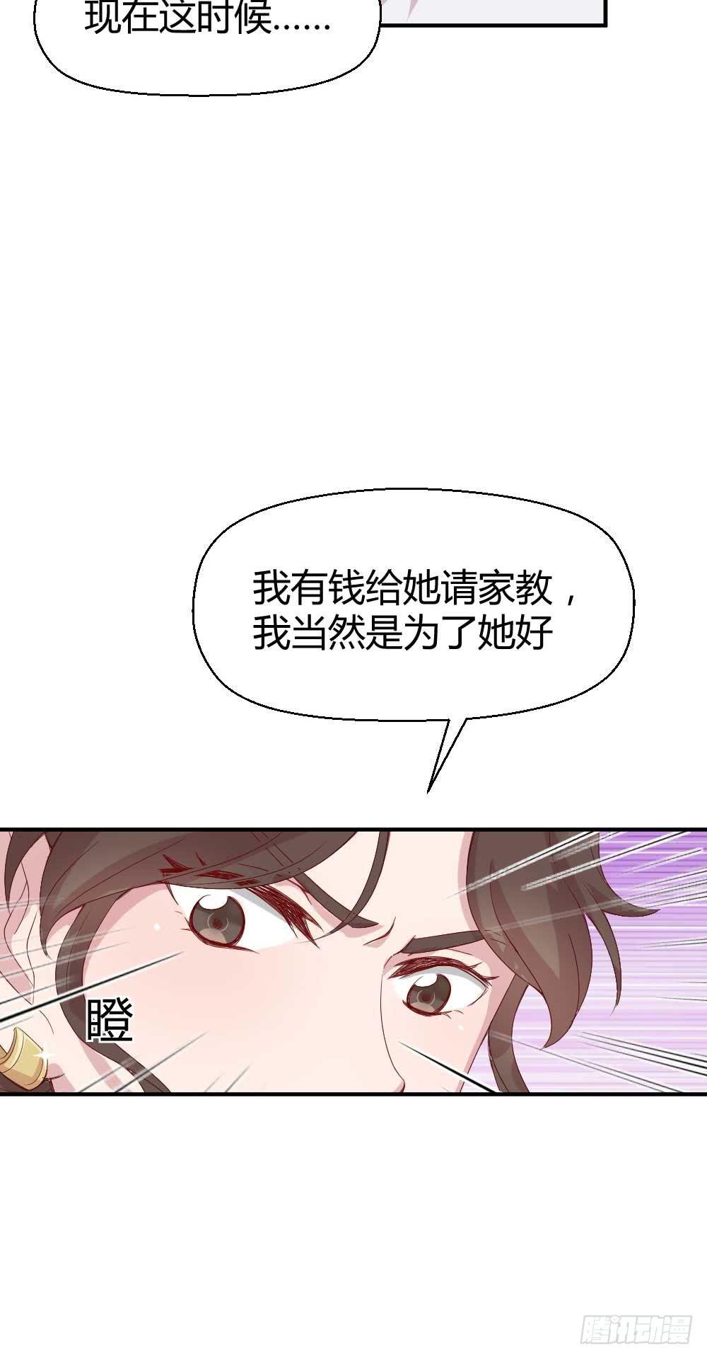 时常开心的人(1/2)-第26话