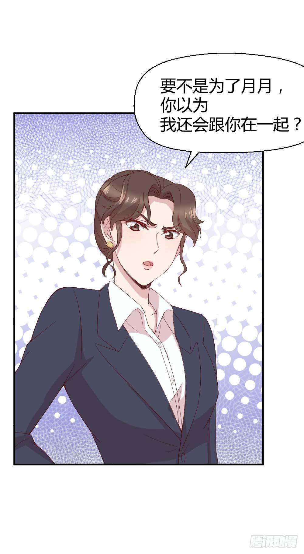 时常开心的人(1/2)-第26话