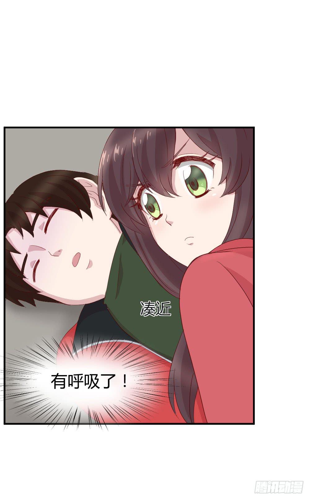 一线生死(1/2)-第28话