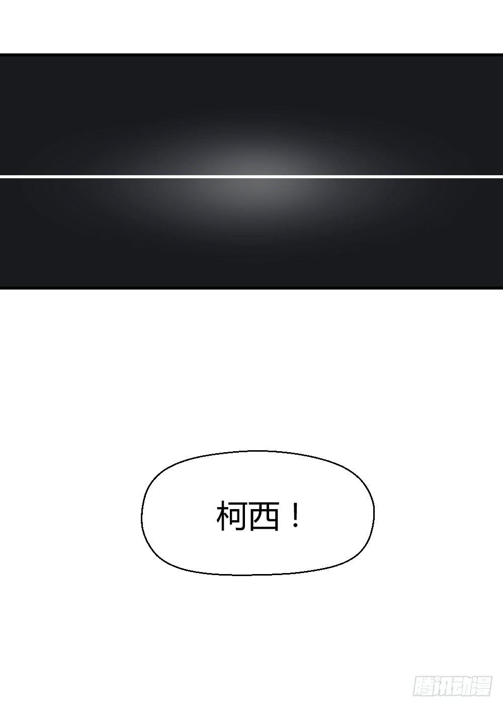 一线生死(1/2)-第28话