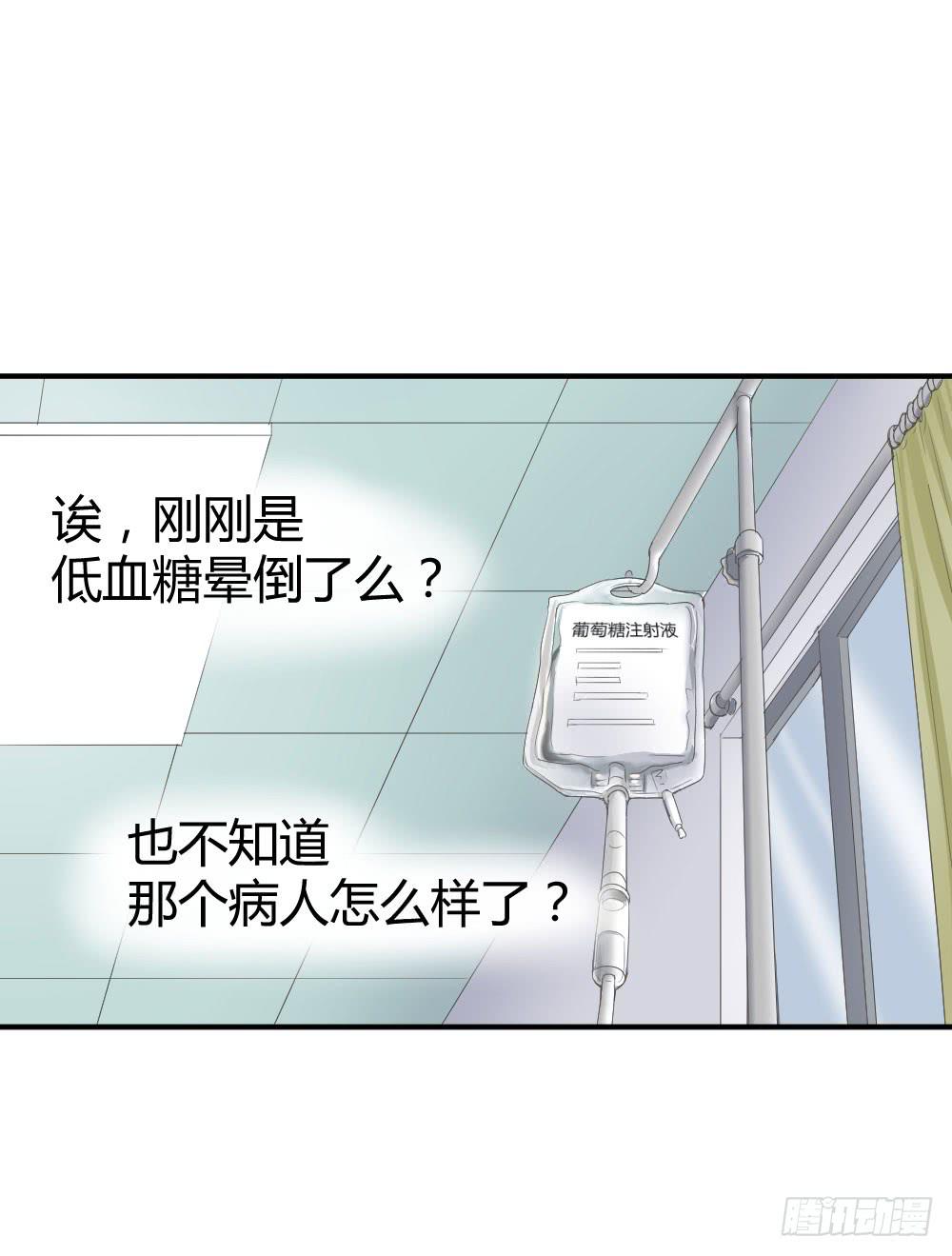 一线生死(1/2)-第28话