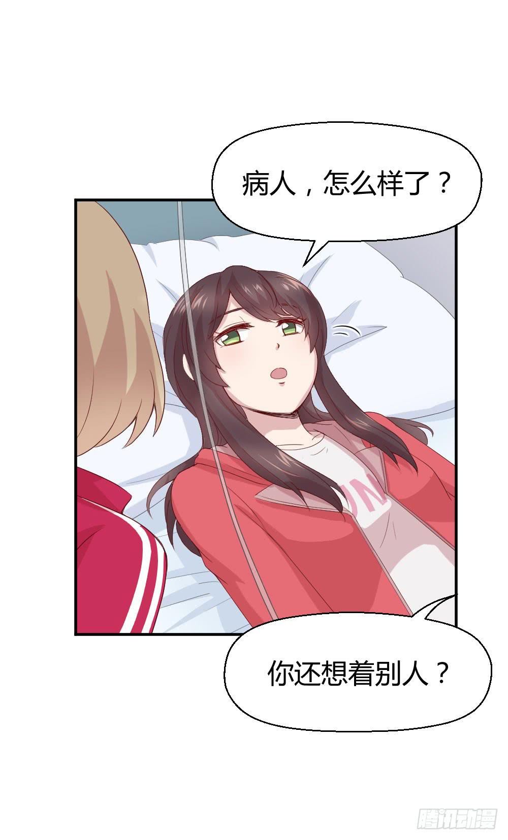 一线生死(1/2)-第28话