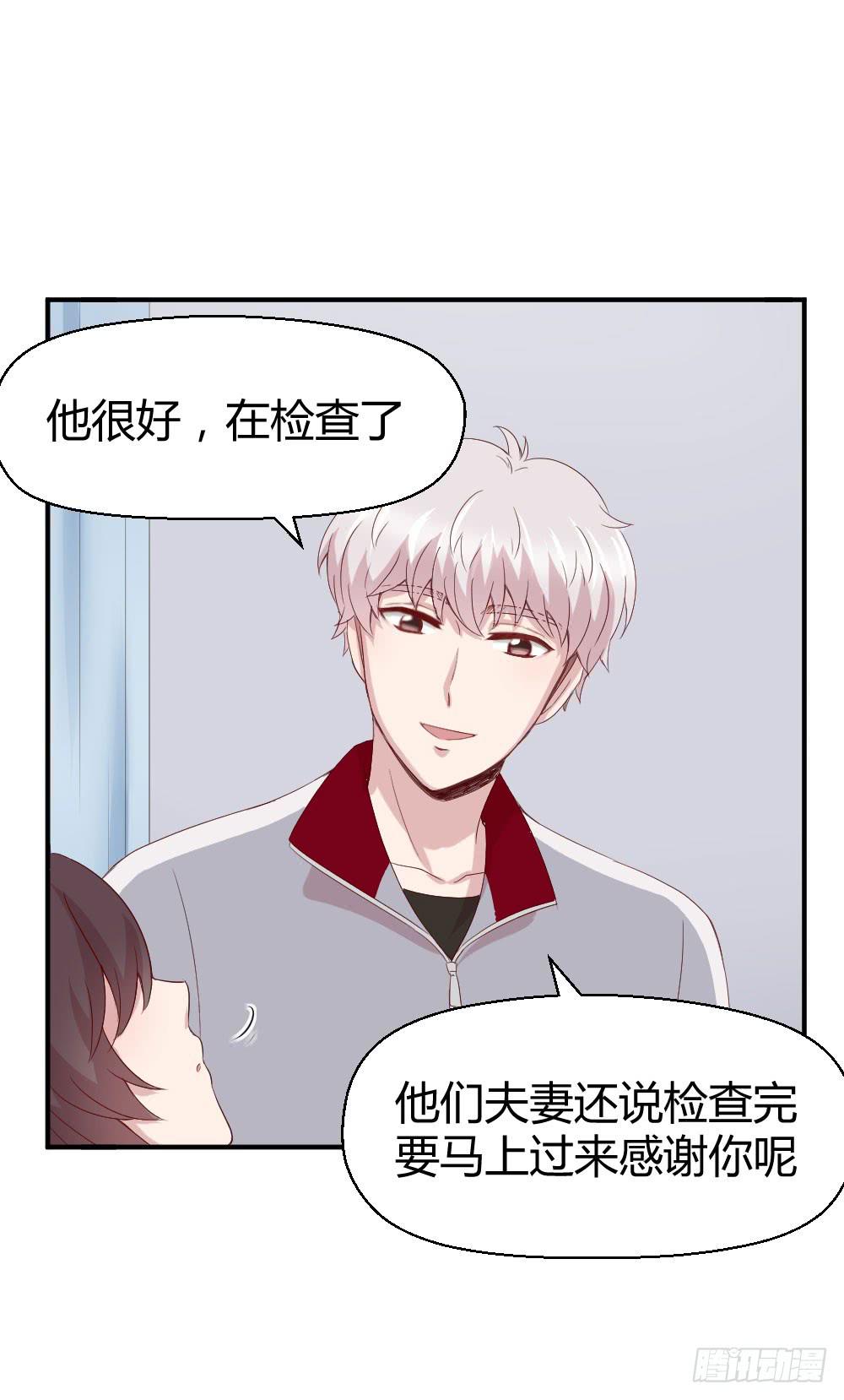 一线生死(1/2)-第28话